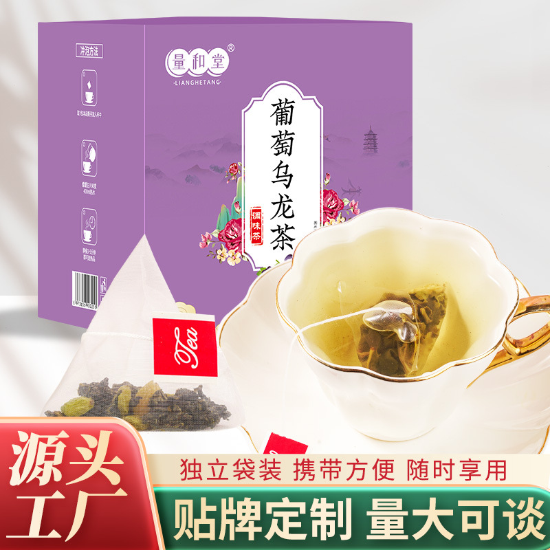 Grape Oolong Tea Puta Wulong Cold Brew Triangle Tea Bags 30g Box 10 Sachets - Image 2