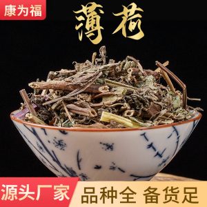 Mint Powder (Mentha) — Dried Whole-Plant Mint Herb for Tea & Cooking, 500g