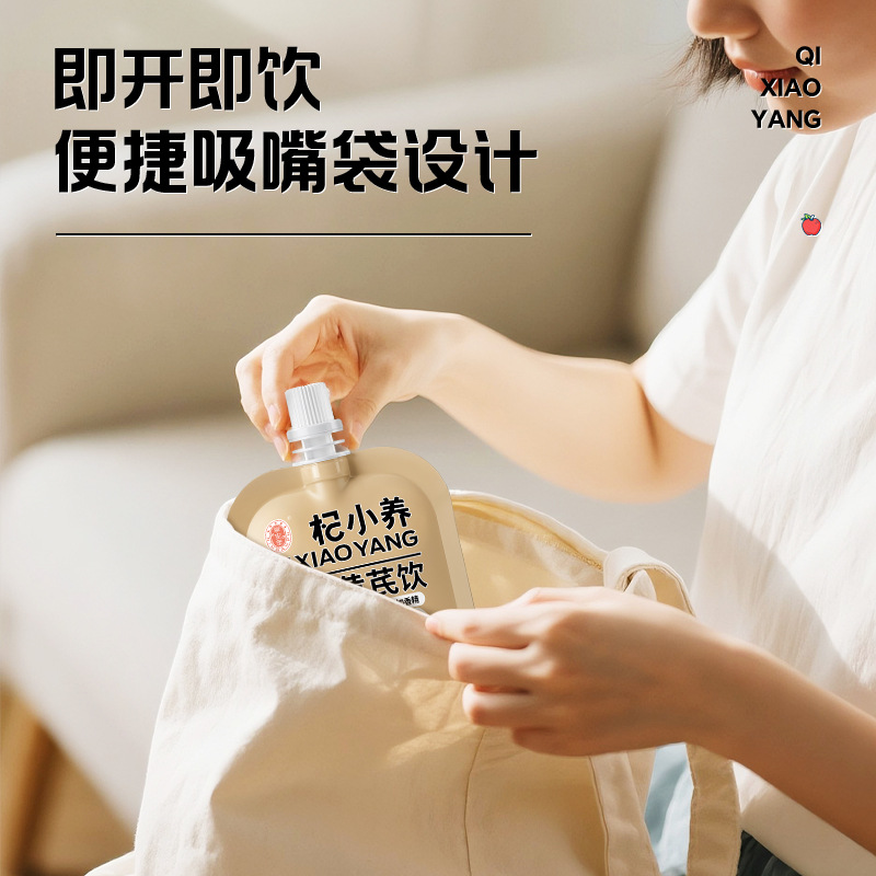 Apple Goji Red Date Astragalus Drink 100ml Pouch Ready to Drink Herbal Beverage 30 Bags - Image 4