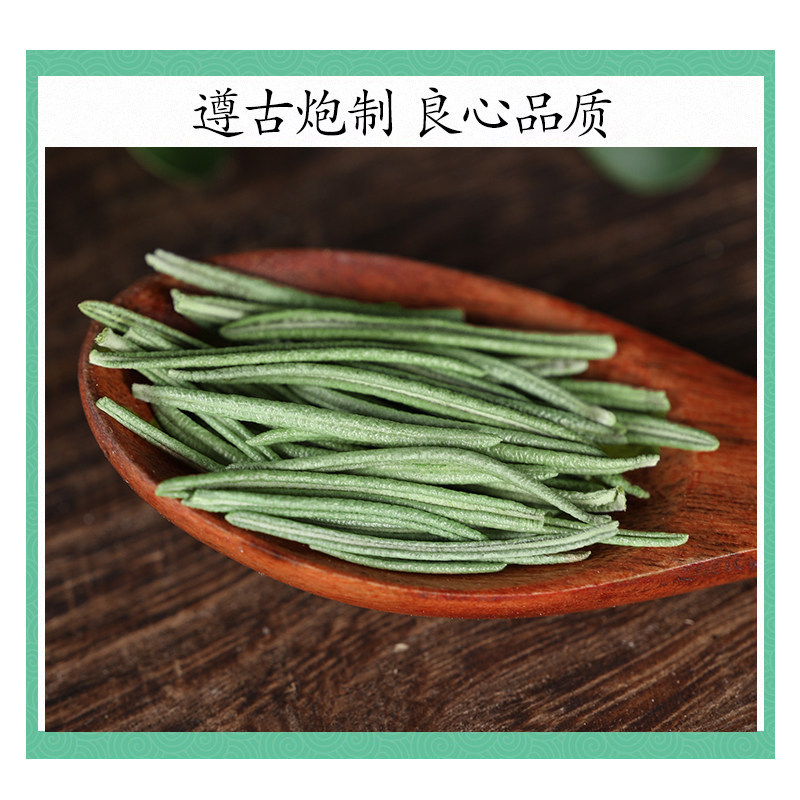 Rosemary Dried Leaves Sea Dew Herb for Tea and Culinary Seasoning 500g - Image 2