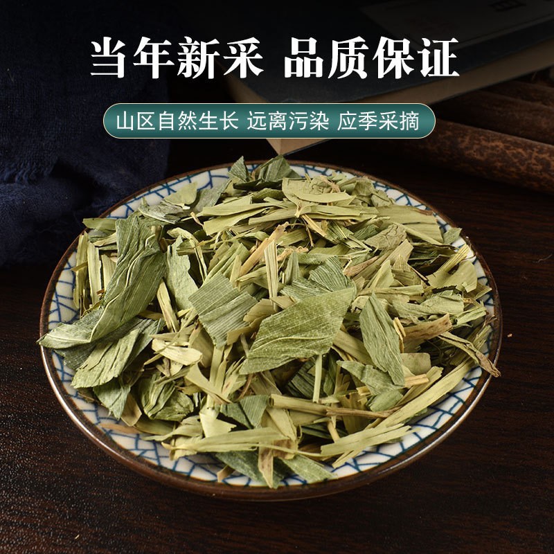 Dried Lophatherum Herb Dan Zhu Ye Loose Leaves 500g Natural Sun Dried Sichuan Origin for Herbal Tea and Decoction - Image 4