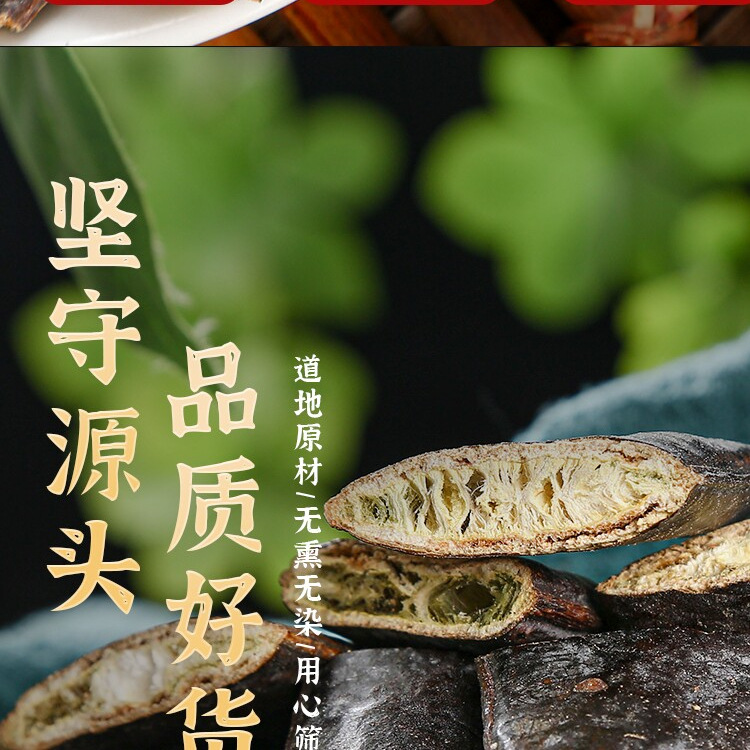 Zao Jiao Chinese Honey Locust Pods 500g Dried Gleditsia sinensis Traditional Herbal Rinse Ingredient - Image 3