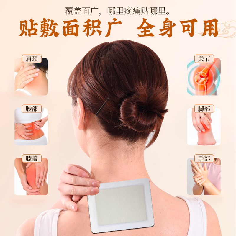 Traditional Black Herbal Plaster Patches 10cm x 13cm 6 Patches Far Infrared Therapy for Sports Strain Discomfort - Image 3