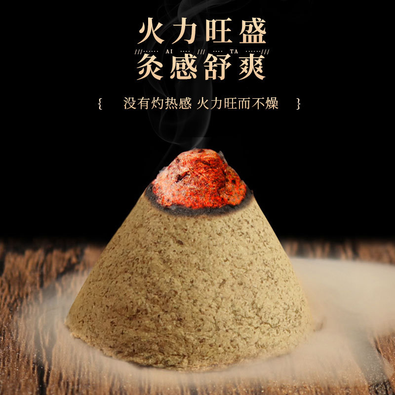 Five-Year Aged Moxa Cone Ai Tuo Moxibustion Cones for Ginger Moxibustion Warming Therapy - Image 4