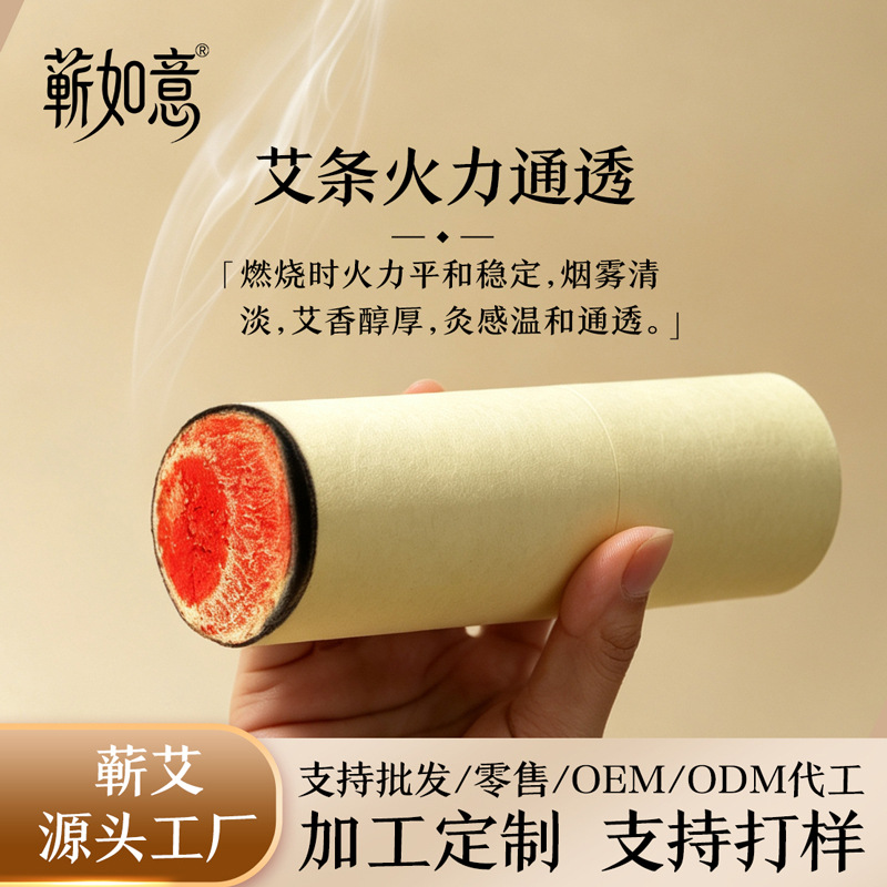 Three Year Aged Mugwort Moxa Rolls 6.0cm Large Moxibustion Stick for Home Wellness 50 Pieces - Image 3