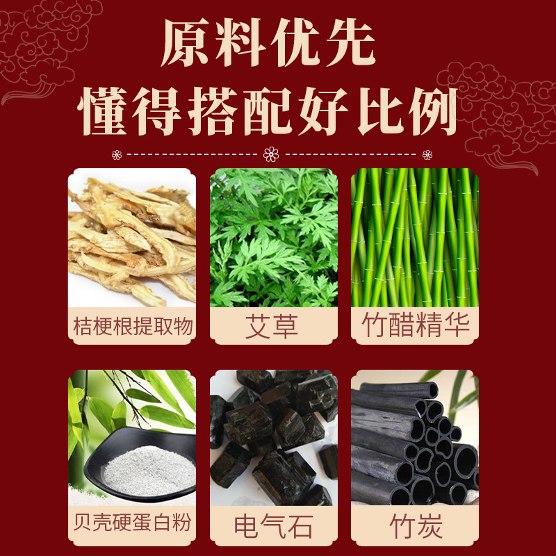 Old Beijing Mugwort Foot Patches 60 Patches Herbal Foot Care Box - Image 3