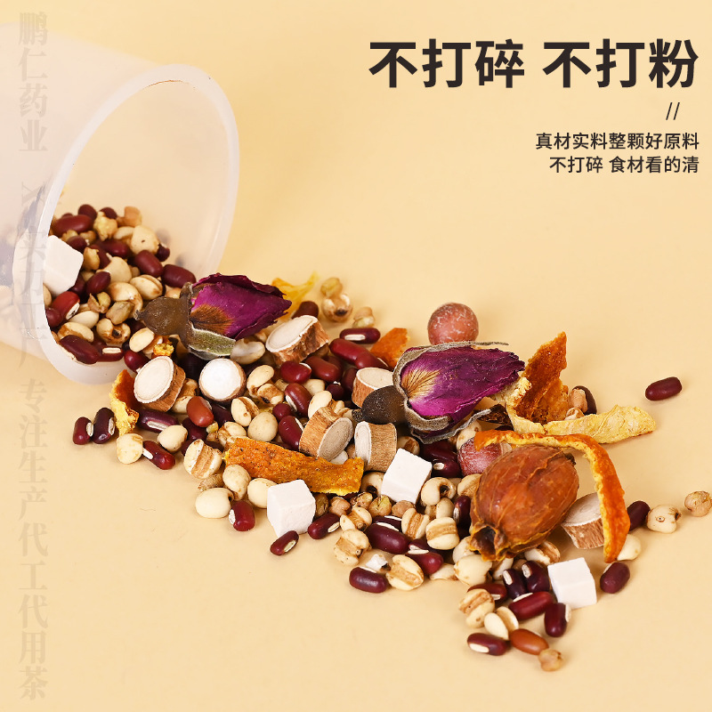 Wuzhi Maotao Fuling Dampness-Relief Tea 15 Mini Cans Herbal Blend with Coix Seed and Poria - Image 2