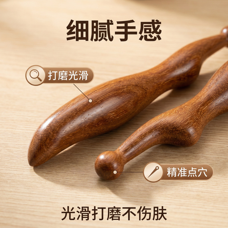 Zi Guang Tan Sandalwood Gua Sha Massage Stick Acupoint Pen for Body Meridian Care - Image 4