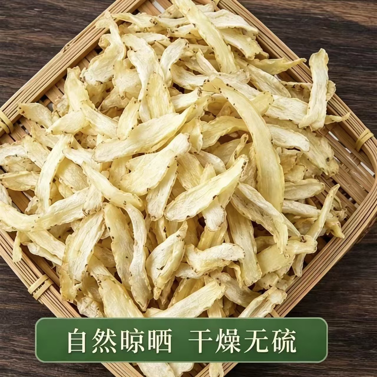 Yu Zhu Dried Polygonatum Slices 1000g Hunan Solomons Seal Root for Soup and Tea - Image 4