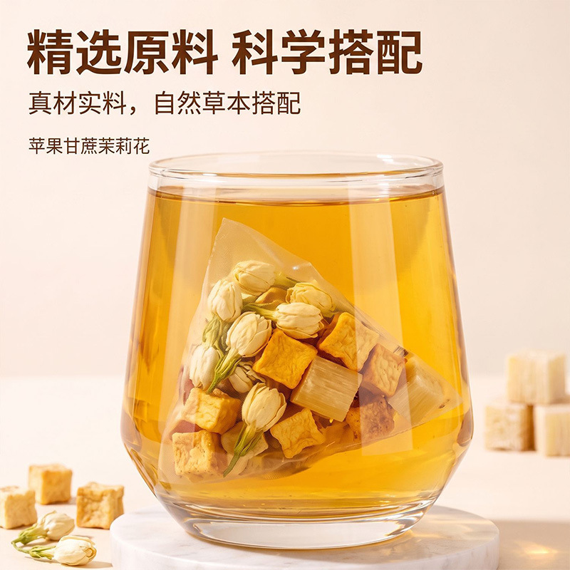 Apple Sugarcane Tea 100g Chinese Floral Fruit Tea Bags Hot or Cold Brew Sugar Free - Image 3