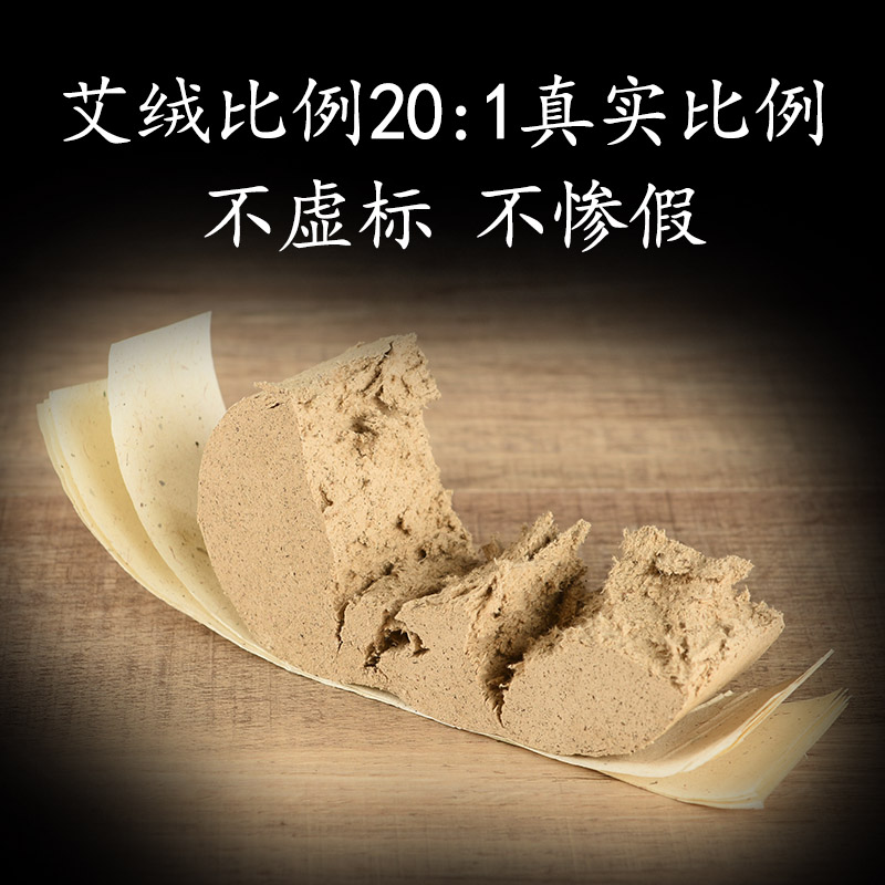 Extra Thick Moxa Rolls 5cm Large Moxa Cones for Moxibustion Warming Therapy - Image 4