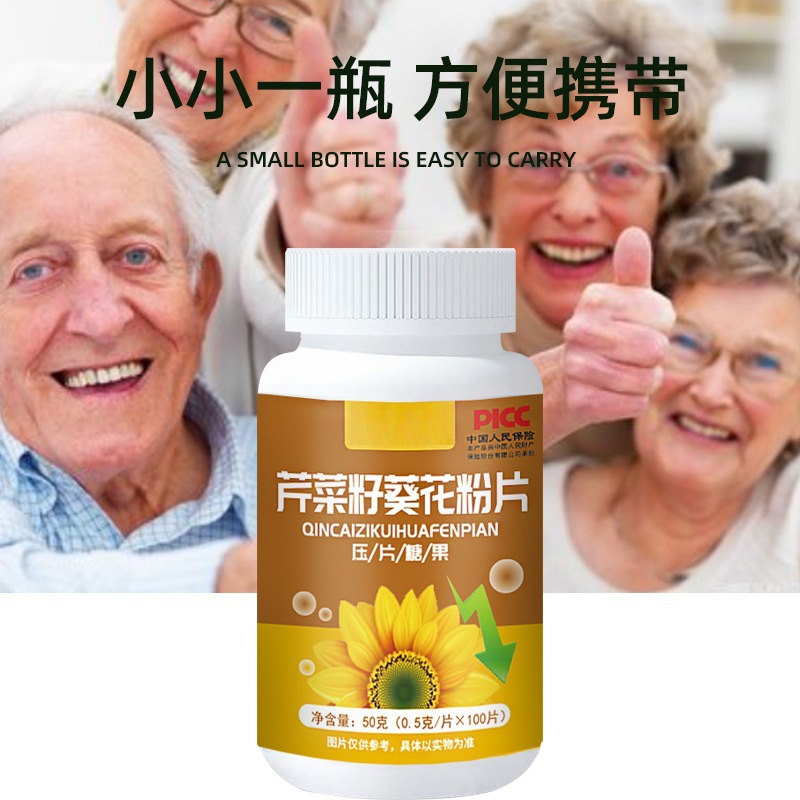 Celery Seed Bitter Melon Chewable Tablets Qin Cai Zi Ku Gua 50g Herbal Candy - Image 3