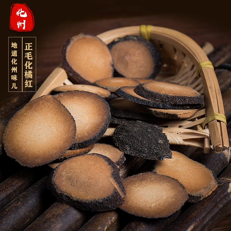 Hua Ju Hong Slices (Citrus grandis 'Tomentosa') — Dried Food-Herb Citrus Peel for Tea & Soup - Image 3