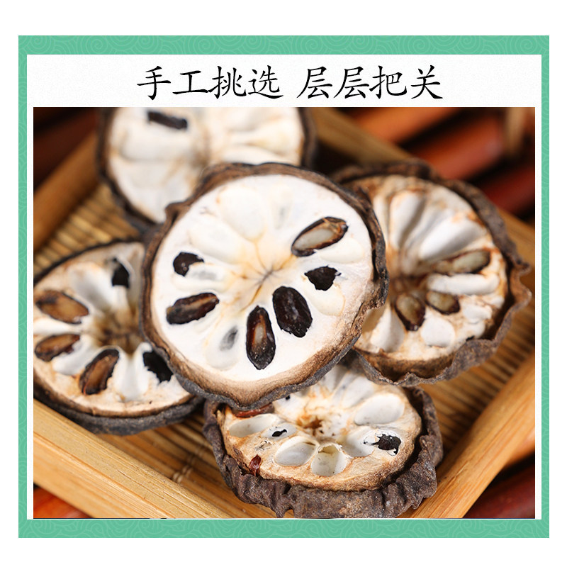 Wild Akebia Fruit Ba Yue Zha 500g Dried Prepackaged Herb for Traditional Decoctions - Image 3