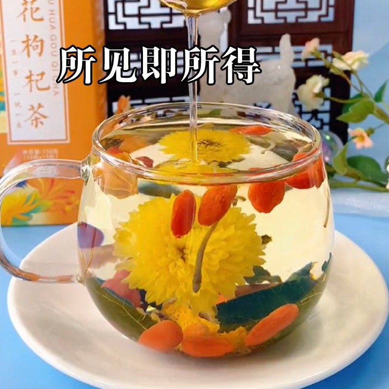 Chrysanthemum Goji Herbal Tea Ju Hua Gou Qi Cha 15 Tea Bags 150g Hot Brew Blend - Image 4