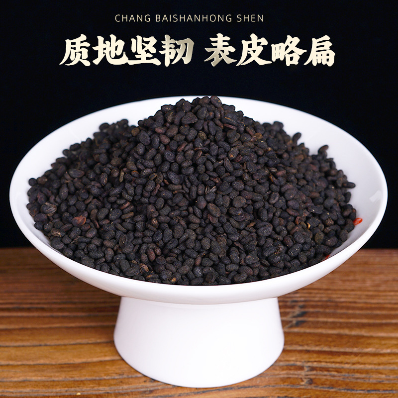 Bu Gu Zhi (Psoralea corylifolia) — Dried Food Herb, Salt-Processed & Raw Forms - Image 3