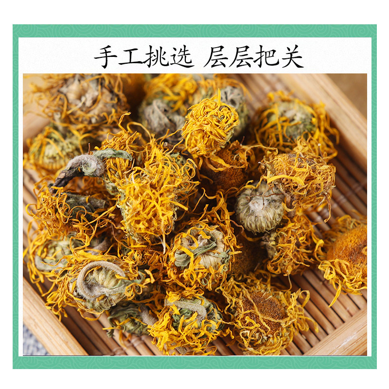 Premium Wild Xuan Fu Hua 旋复花 Inula Flower 500g Dried Chinese Herbal Tea Material - Image 3