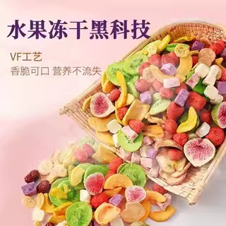 Freeze Dried Fruit Chips Banana Crisps 108g Healthy Snack for Kids and Adults - Image 2