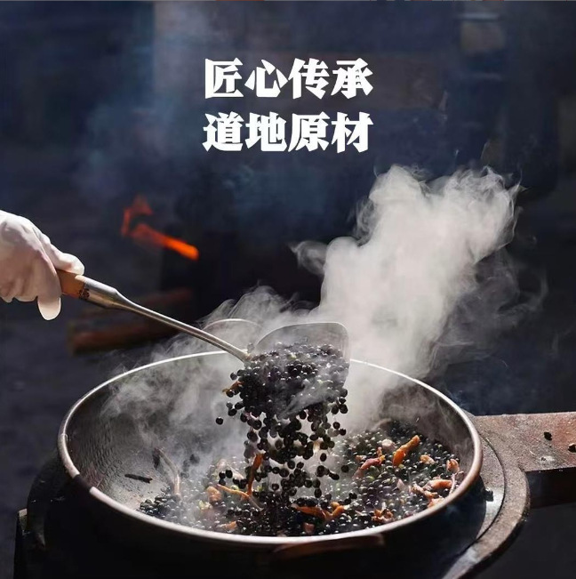 Dang Gui Black Soybeans 200g Bottle Roasted Ready to Eat Snack - Image 2