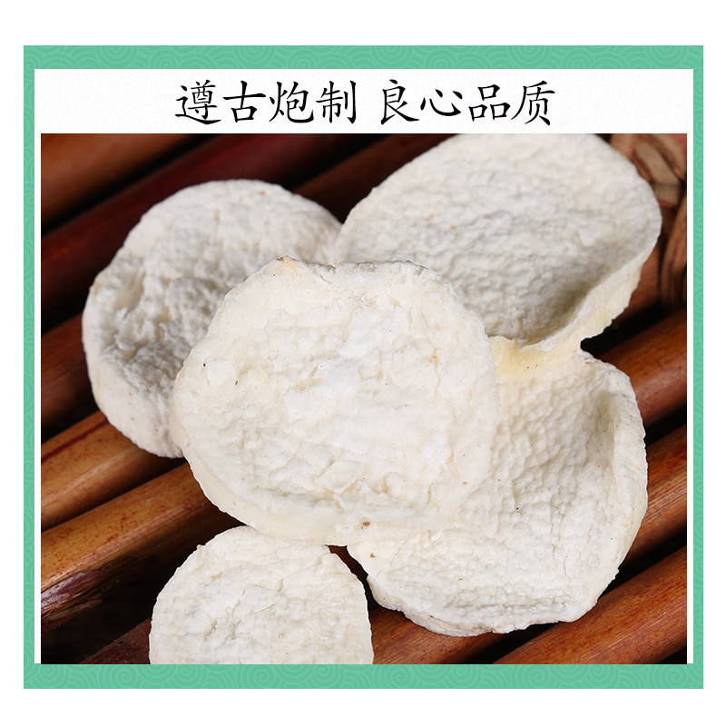 Premium Chinese Yam Powder Huai Shan Yao 500g Dried Dioscorea Opposita Root Flour for Cooking and Herbal Use - Image 2