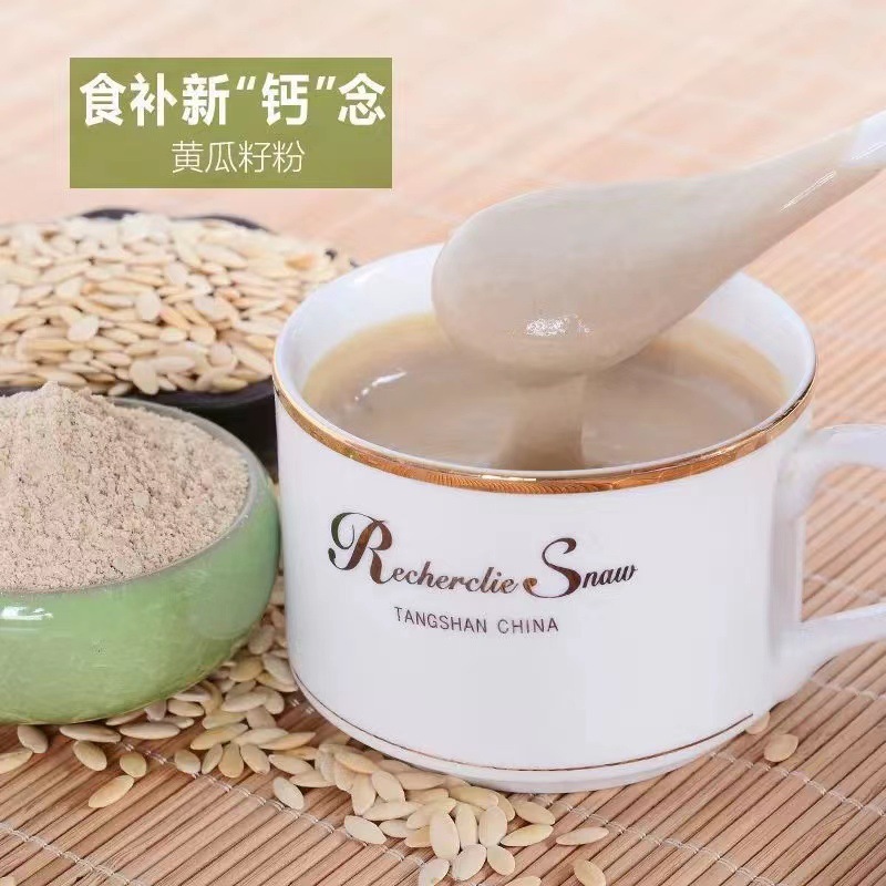 Cucumber Seed Powder Huang Gua Zi Fen 500g Jar Sugar Free Meal Replacement Breakfast Powder - Image 2