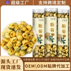 Tai Ju Chrysanthemum Tea (Chrysanthemum morifolium) — Dried Flower Buds for Herbal Infusion