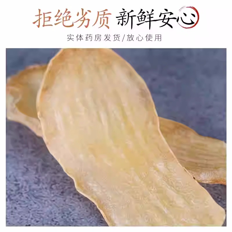 Tian Ma Dried Gastrodia Slices Yunnan Gastrodia elata Root 1000g for Decoction and Soup - Image 3