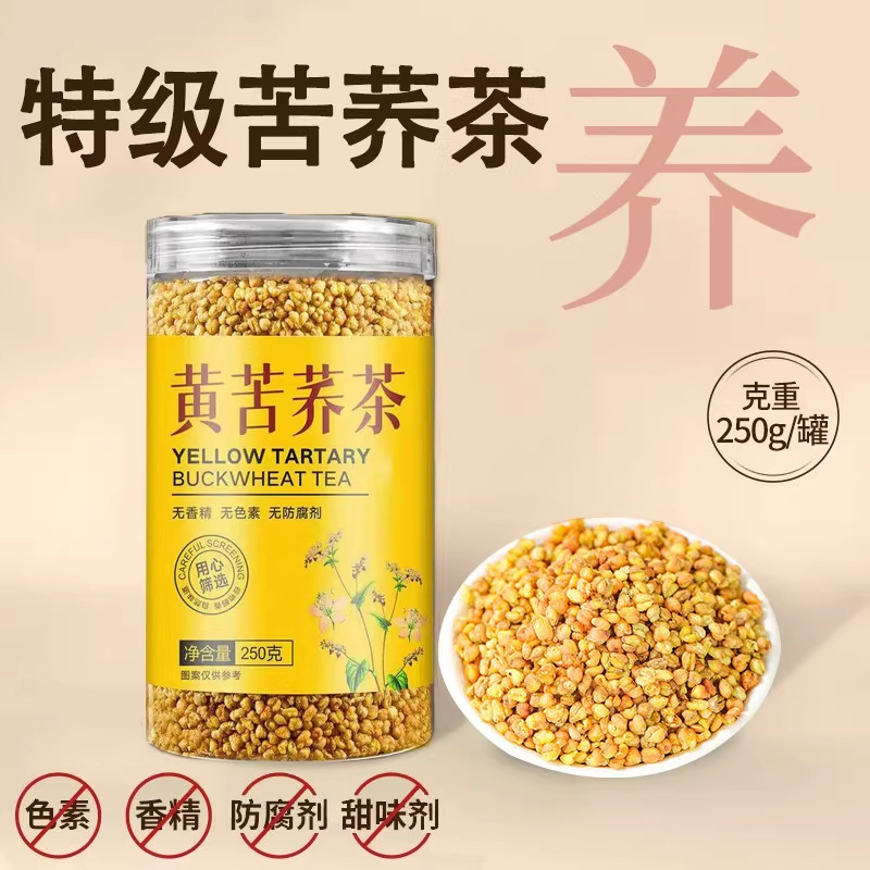 Premium Black Tartary Buckwheat Tea from Sichuan Liangshan 250g Can - Image 4