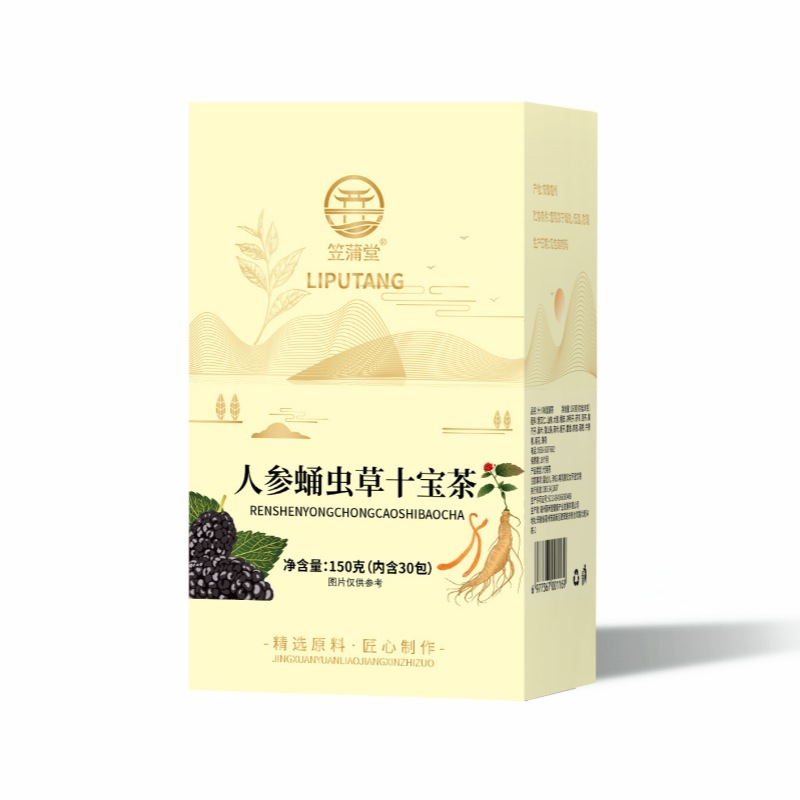 Ten Treasure Herbal Tea Ren Shen Yong Chong Cao 150g Box 30 Bags Daily Wellness Blend - Image 5