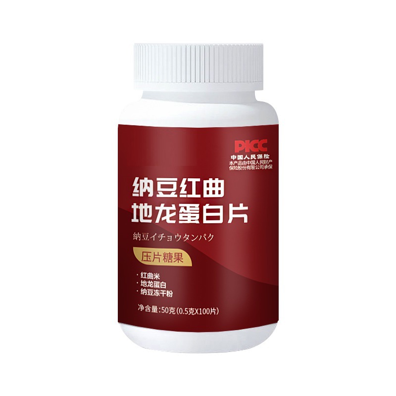 Natto Red Yeast Rice Earthworm Protein Tablets 100 Tablets Bottle Nattokinase Supplement for Middle-Aged and Older Adults 50g - Image 5