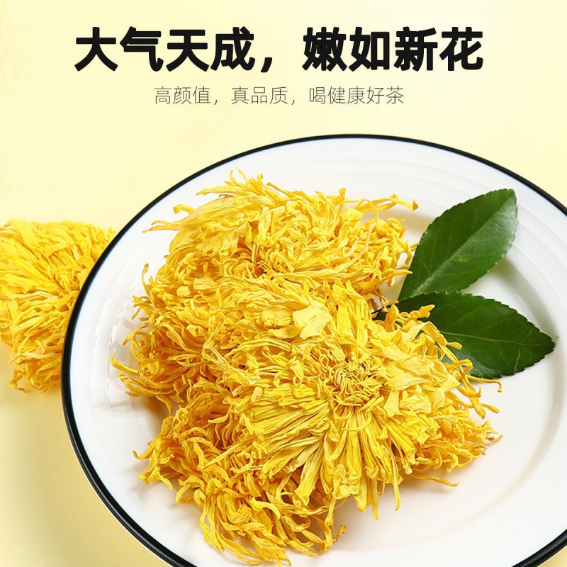 Golden Silk Imperial Chrysanthemum Tea Dried Flower Buds One Bloom Per Cup Sweet Floral Herbal Tea 20g Jar - Image 3