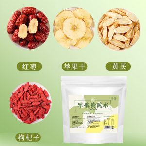 Apple & Astragalus Tea (Huang Qi) — Herbal Wellness Blend for Daily Vitality