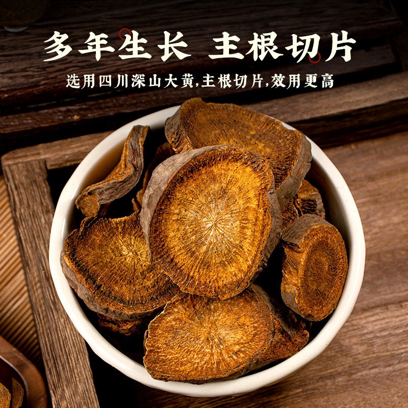 Premium Sichuan Rhubarb Root Slices Da Huang 大黄 500g Dried Chinese Herbal Decoction Pieces - Image 3