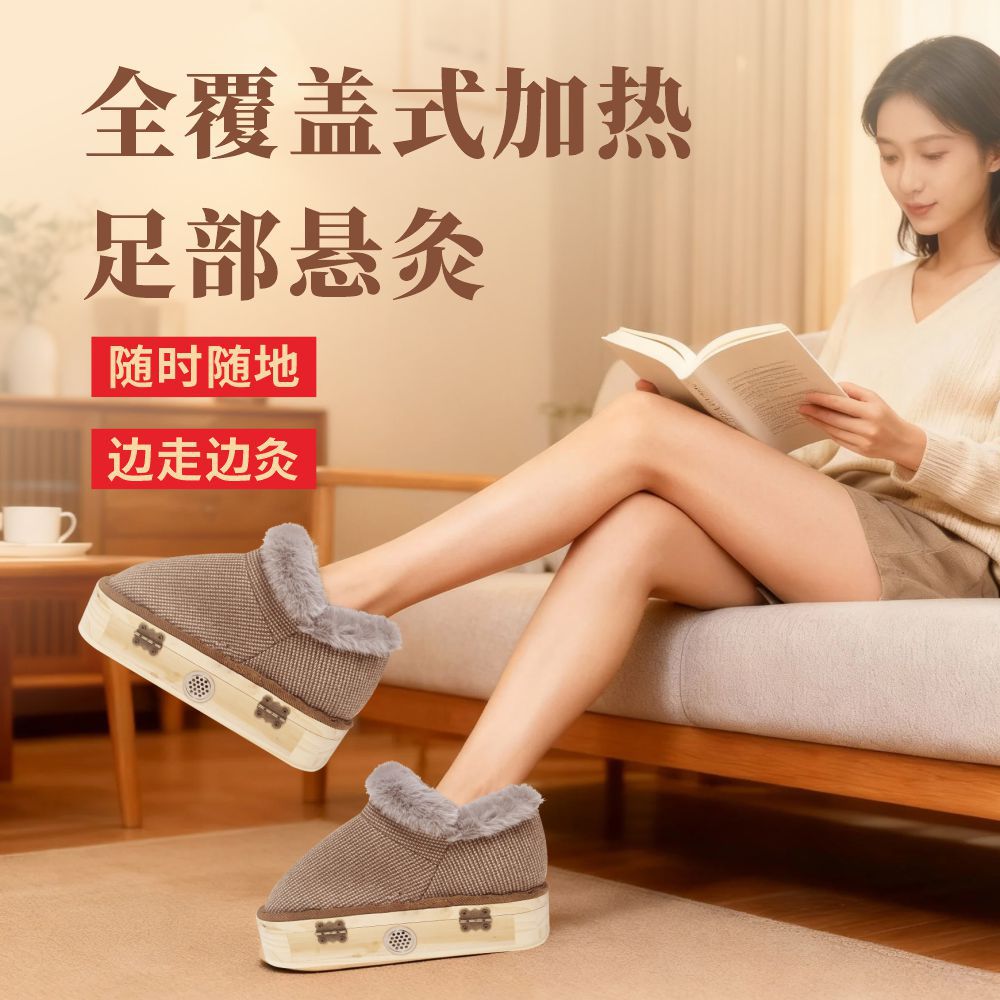 Moxa Warming Boot Wooden Moxibustion Shoe with Ai Ye Moxa Stick for Foot Sole Heat Therapy 800g - Image 3