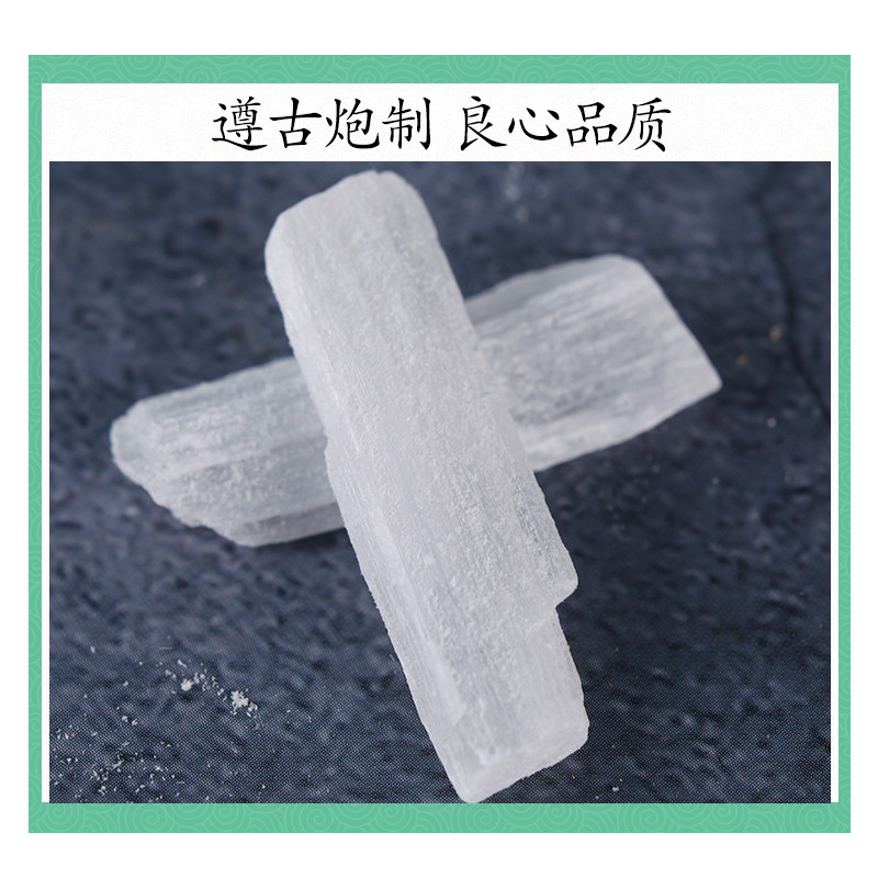 Calcined Gypsum Powder Shi Gao 煅石膏 Natural Mineral Herb 500g Pack - Image 2