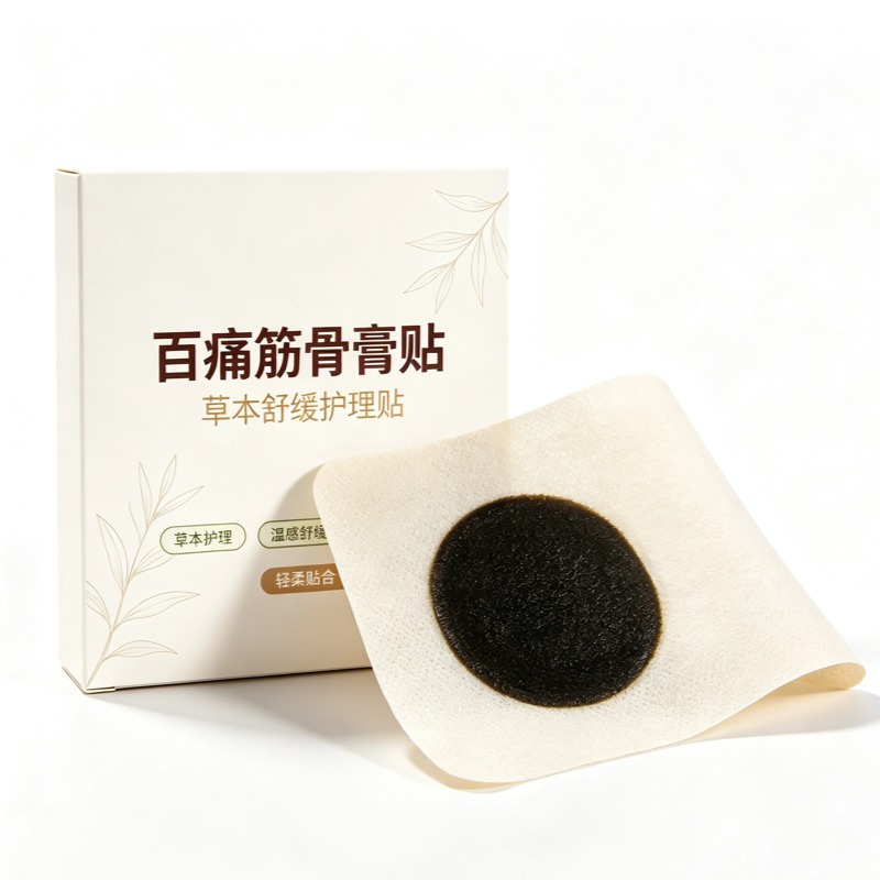 Bai Tong Jin Gu Herbal Plaster Patch Warming Topical Support for Waist and Lower Back - Image 5
