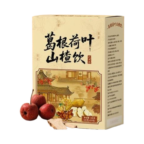 Kudzu Lotus Leaf Hawthorn Tea Ge Gen He Ye Shan Zha Drink 10 Bags Herbal Wellness Tea - Image 5