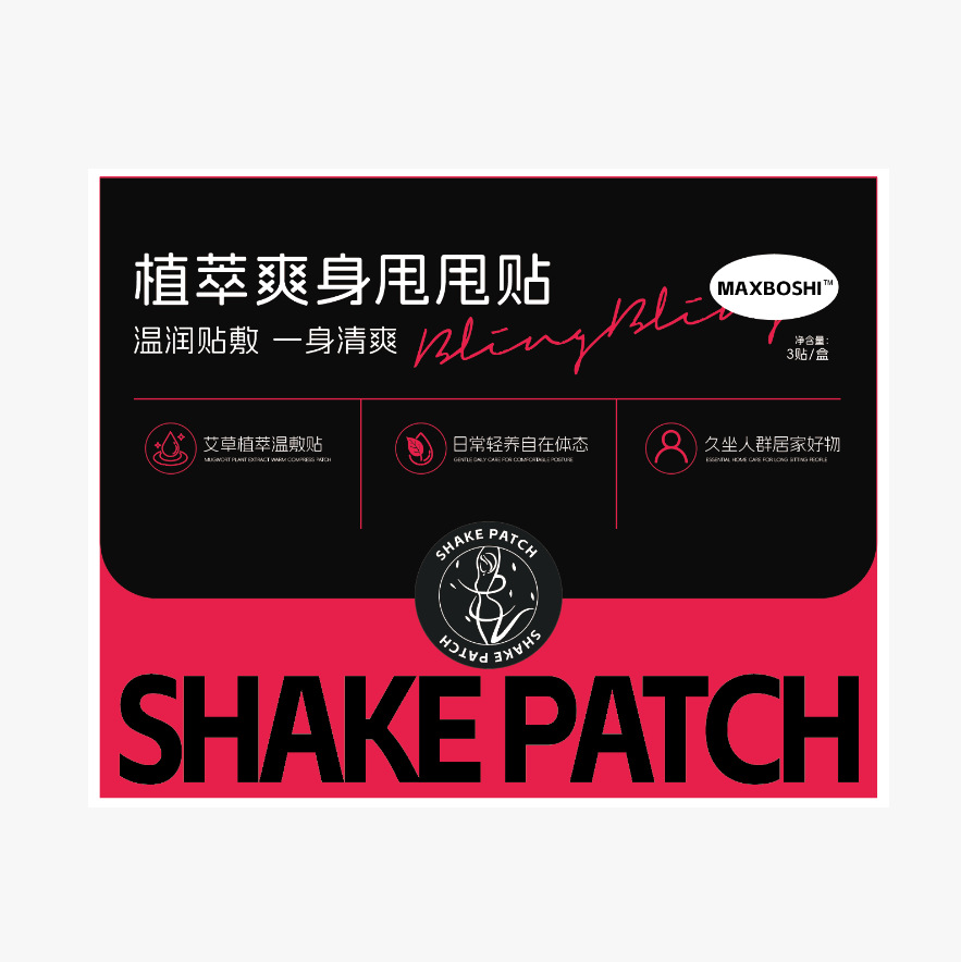 Herbal Mugwort Body Patch Ai Cao Topical Warm Compress Sticker for Waist and Abdomen - Image 5