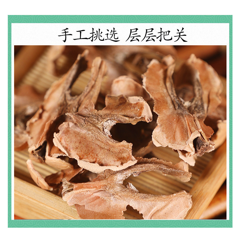 Wild Fenxinmu Walnut Septum 500g Dried Fen Xin Mu Herbal Tea Ingredient Qinling Harvest - Image 3