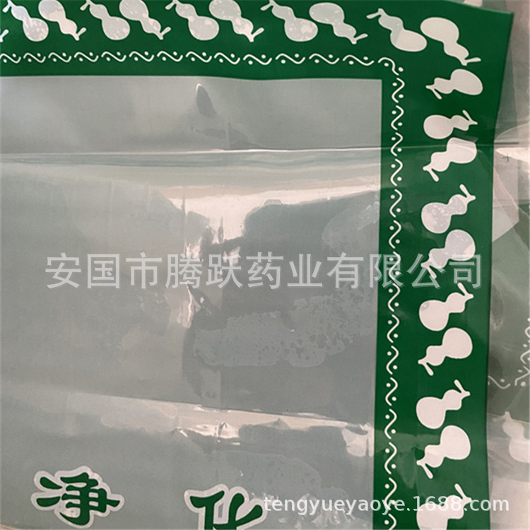 Chinese Herbal Medicine Packaging Bags Plastic Decoction Bags 20x30 cm Pack of 100 - Image 2