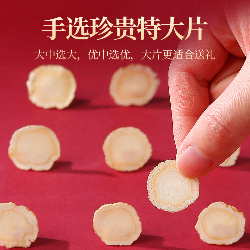 Qi Li Xiang American Ginseng Slices Gift Box 105g Large Soft Branch Panax quinquefolius Slices from Changbai Mountain - Image 2