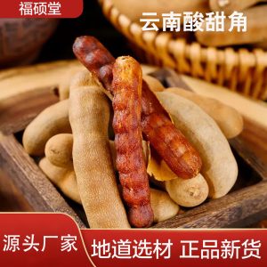 Sweet Tamarind Pods (Tamarindus indica) — Yunnan Dried Sour-Sweet Snack, 500g