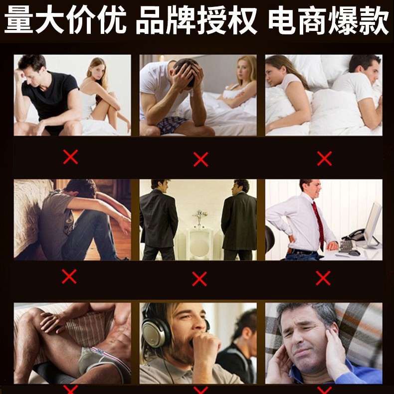 Prostate Navel Patch OEM Custom Herbal Wellness Patch Far Infrared Self Heating - Image 2