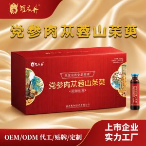 Codonopsis Cornus Cistanche Herbal Oral Liquid 10ml x 30 Vials Daily Wellness Tonic