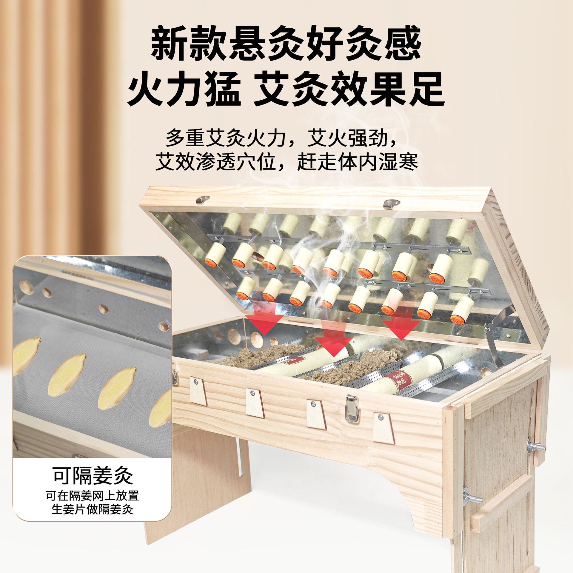 Solid Wood Moxibustion Box Large Back and Knee Moxa Burner Frame with Ginger Moxibustion Holder for Home and Studio Use - Image 2