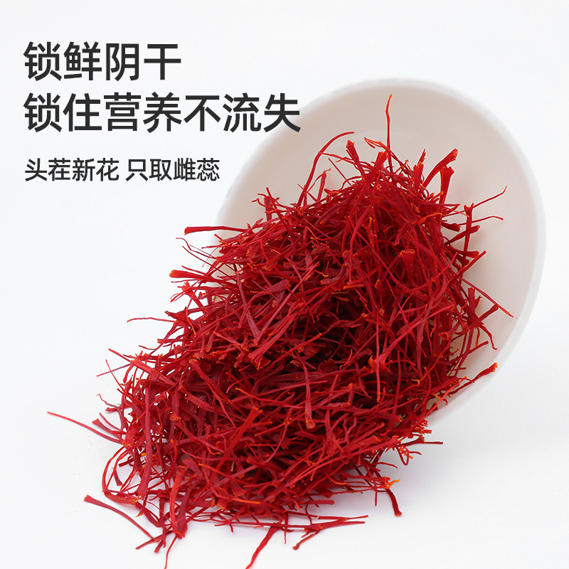 Saffron Crocus Flower Tea Tibetan Saffron for Women Gift Box Herbal Beverage - Image 2