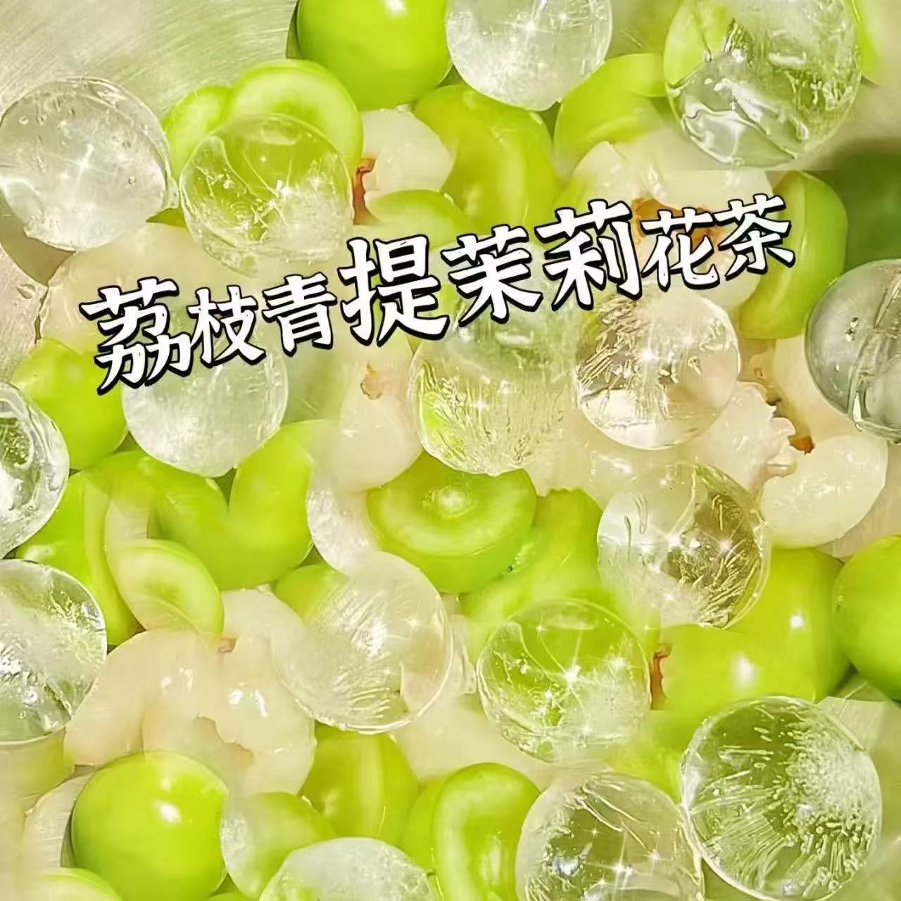 Summer Fruit Cold Brew Tea Green Grape Lemon Lychee Jasmine Green Tea Refreshing Iced Fruit Tea 5g x 30 Bags 150g - Image 4