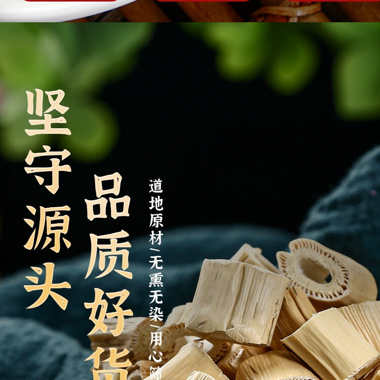 Dried Reed Rhizome Lu Gen 500g Wild Reed Root Slices for Herbal Tea and Decoction - Image 3