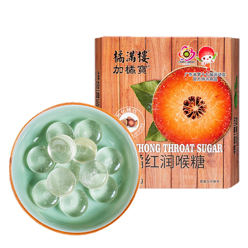 Huazhou Tangerine Peel Throat Lozenges Hua Ju Hong 70g Herbal Candy with Mint - Image 5