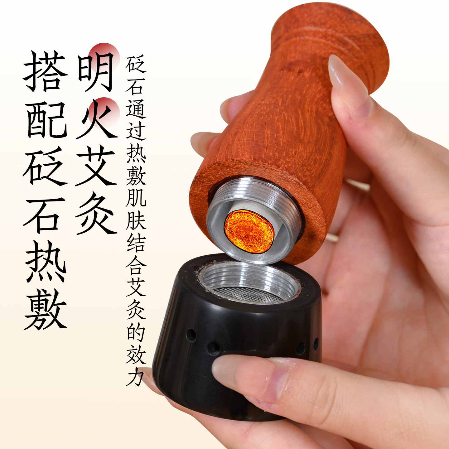 Bian Stone Facial Moxa Stick Replacement Head Eight-Prong Comb Head for Home Moxibustion Massage - Image 4